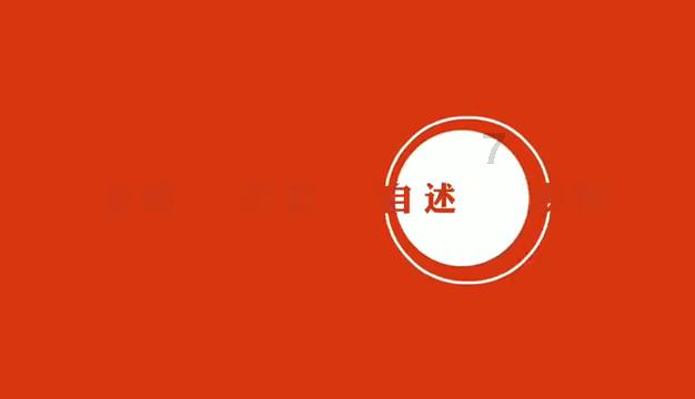 神秘老宅找不同
